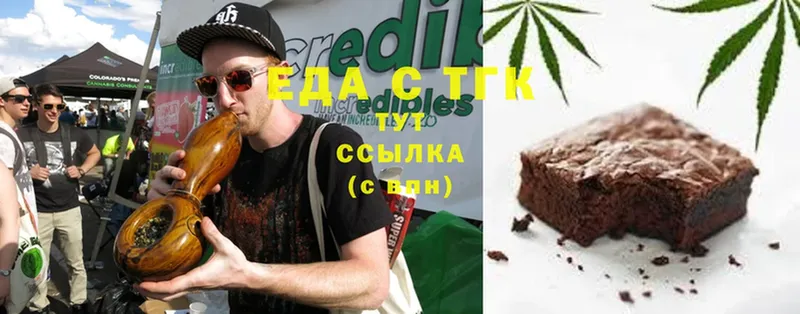 Canna-Cookies марихуана  купить наркотик  Губкин 