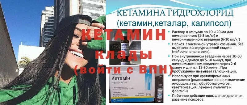 Кетамин ketamine  Губкин 