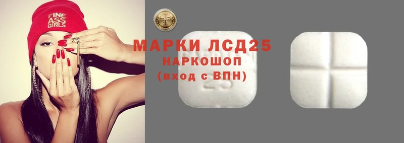 ЛСД экстази ecstasy  магазин    Губкин 